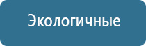 ароматизация воздуха в квартире