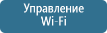 распылитель ароматизатор воздуха автоматический