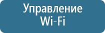 ароматизатор воздуха в розетку