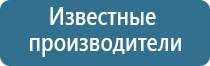 ароматизатор в магазин продуктов