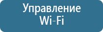 ароматизатор воздуха