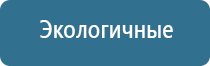 универсальный автоматический освежитель воздуха