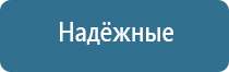 распылитель ароматизатор воздуха